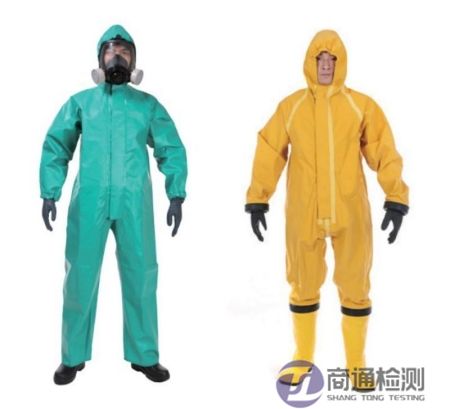 固體顆?；瘜W(xué)防護服