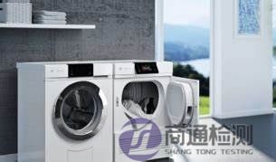 商用電動(dòng)滾筒式干衣機(jī) 商用電動(dòng)滾筒式干衣機(jī)