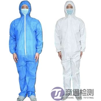 病毒防護(hù)服